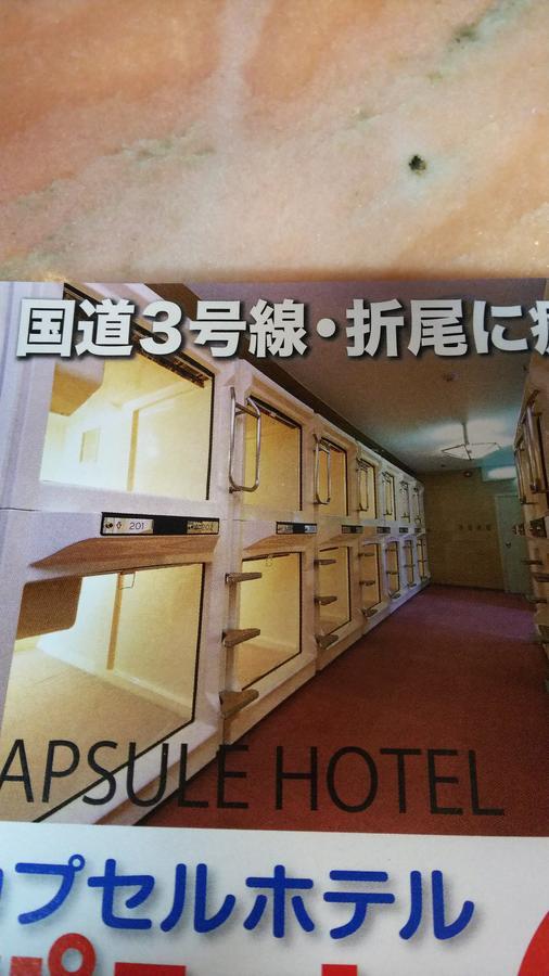 קיטקיושו Capsule Hotel Panse מראה חיצוני תמונה