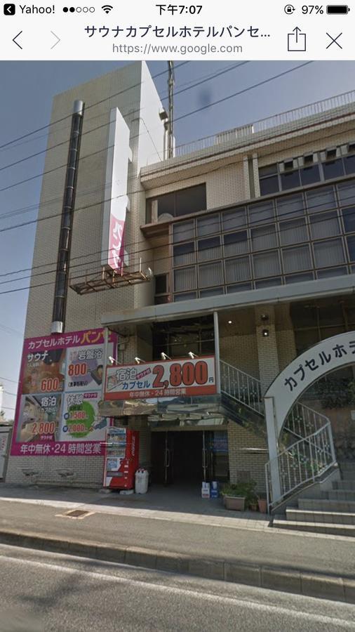 קיטקיושו Capsule Hotel Panse מראה חיצוני תמונה